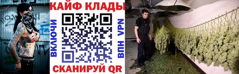 Все наркотики Канск АМФЕТАМИН  Cocaine  ГАШ  Меф мяу мяу  Бошки Шишки 