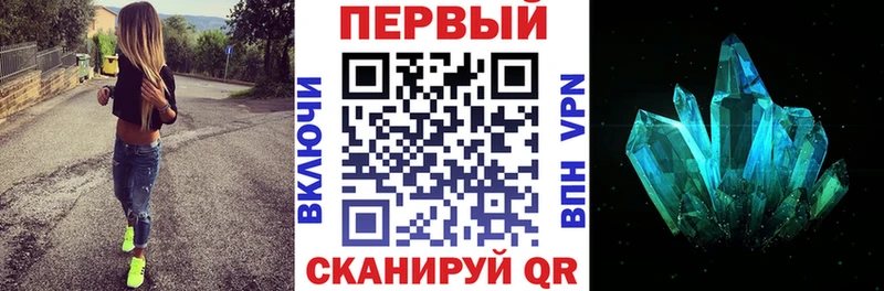 наркотики  Канск  АМФ 97% 