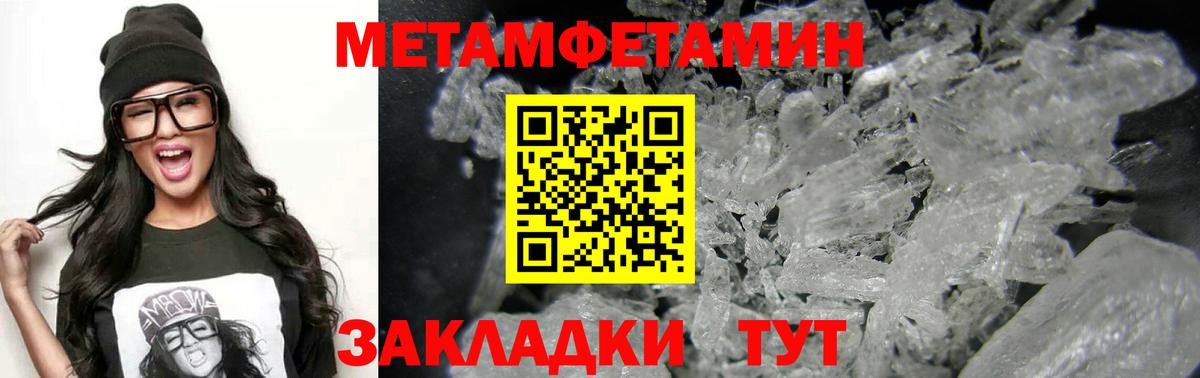 АМФЕТАМИН Розовый  Амфетамин  Amphetamine  Канск  Вход с VPN 