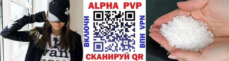 А ПВП мука Канск