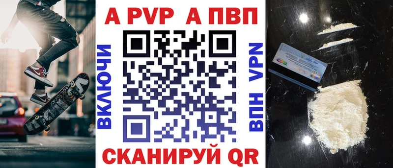 Alpha PVP СК  гидра рабочий сайт  Канск 