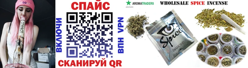 Бутират 1.4BDO  Канск 