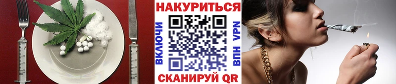 дарнет шоп  Канск  Cannafood конопля 
