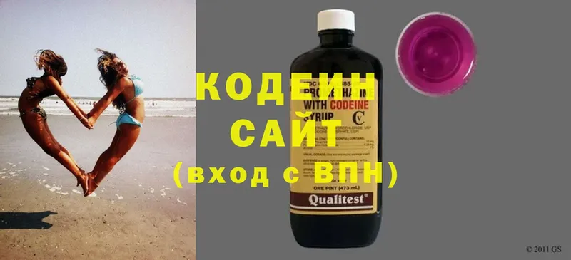 Кодеиновый сироп Lean напиток Lean (лин)  это состав  Канск 