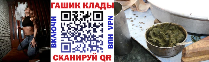 ГАШИШ индика сатива Канск