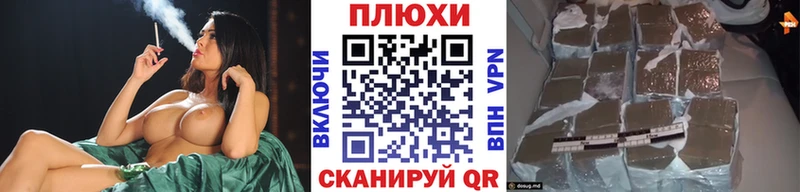 ГАШИШ гашик Канск
