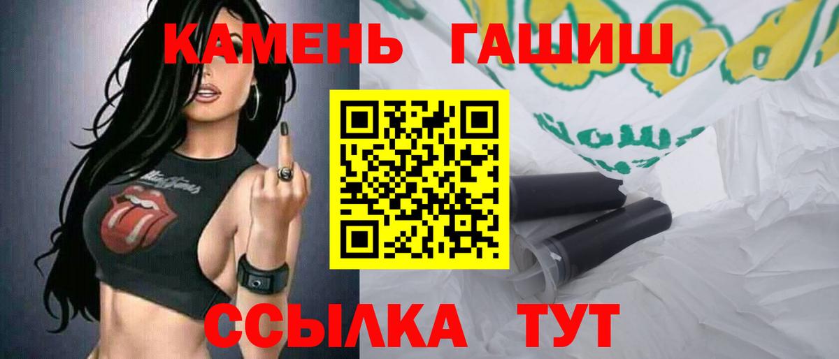 ГАШ Изолятор Канск