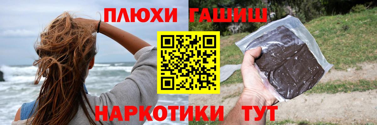 Канск  Гашиш  Вход с VPN  Гашиш Ice-O-Lator  ГАШ ice o lator 