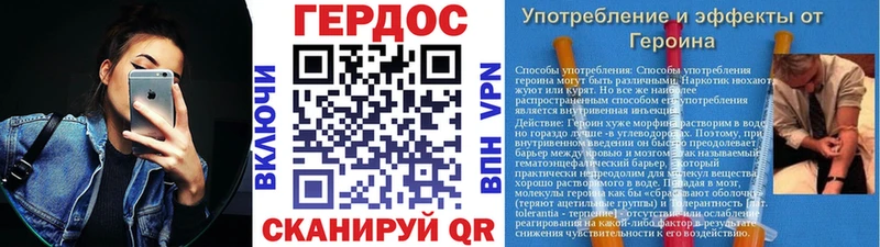 где можно купить наркотик  Канск  ГЕРОИН белый 