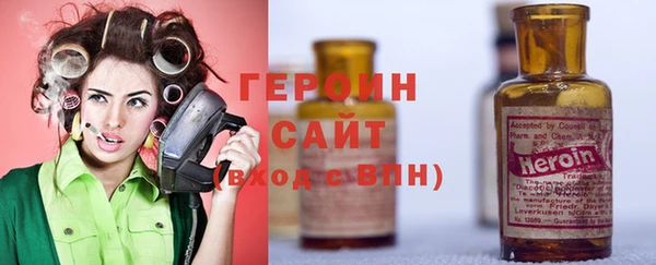 эйфоретик Нефтегорск