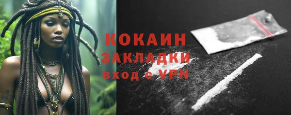 кокаин VHQ Нея