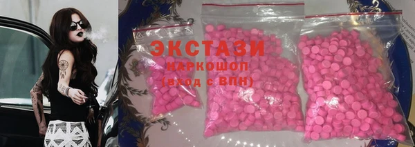 дурь Рославль