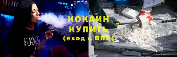 эйфоретик Нефтегорск