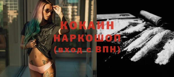 эйфоретик Нефтегорск