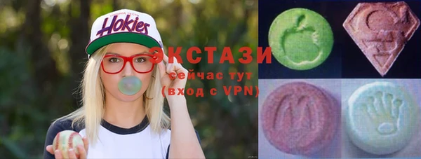 2c-b Белокуриха