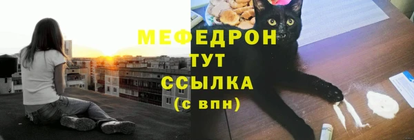эйфоретик Нефтегорск