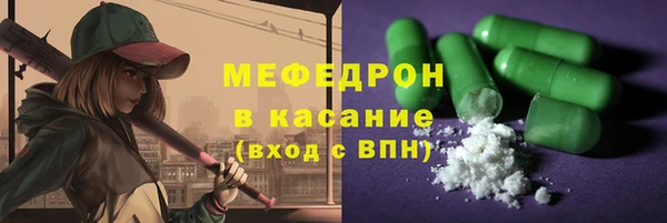 прущие грибы Ростов