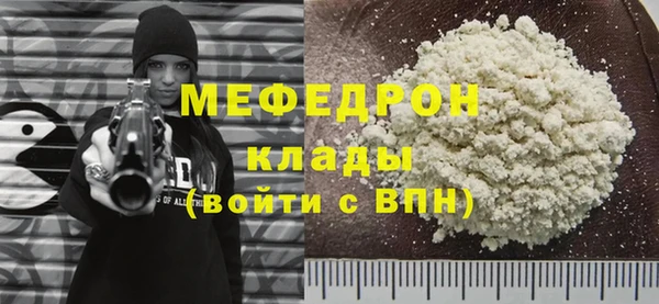 эйфоретик Нефтегорск