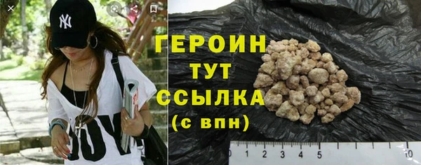 эйфоретик Нефтегорск