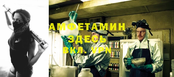MDMA Premium VHQ Беломорск