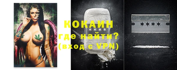 кокаин VHQ Нея