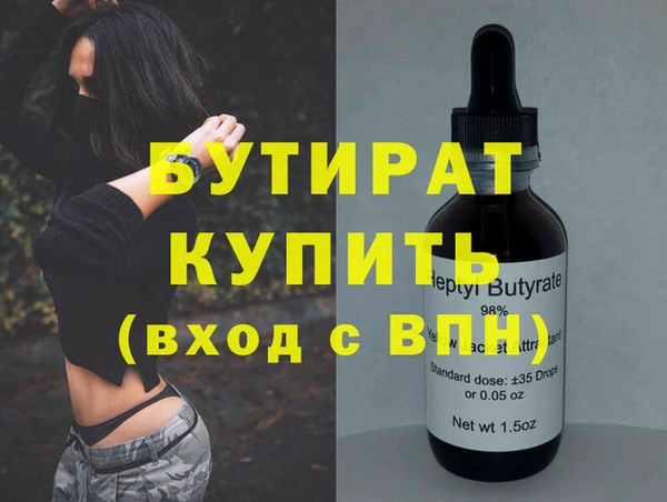 кокс Нефтекумск