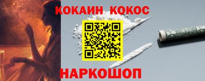 меф Бийск