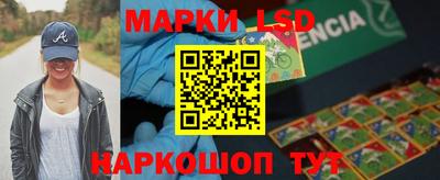 меф Бийск