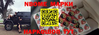 меф Бийск