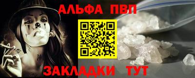 mdpv Беслан