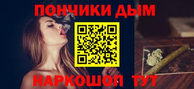 меф Бийск