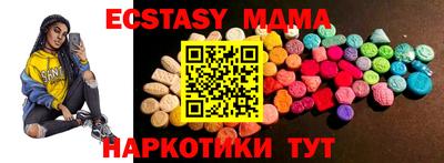 mdpv Беслан