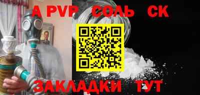 mdpv Беслан