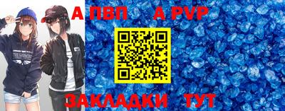 mdpv Беслан