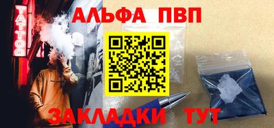 меф Бийск