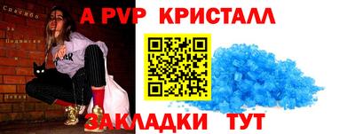 mdpv Беслан