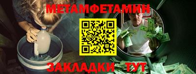 меф Бийск