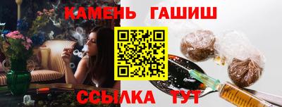 меф Бийск