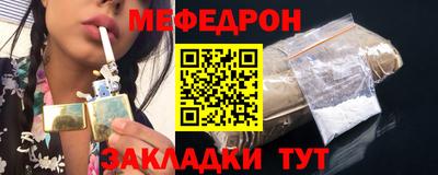 mdpv Беслан