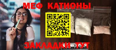 mdpv Беслан