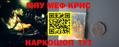 mdpv Беслан