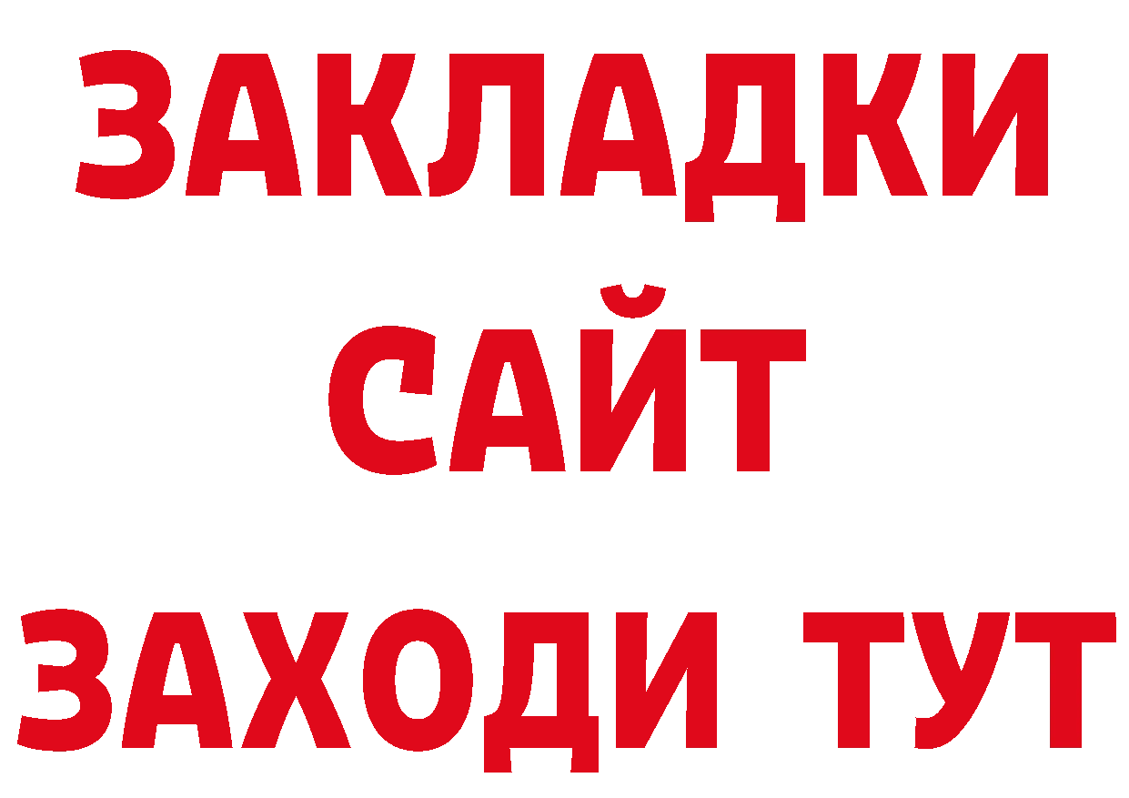 АМФ VHQ как войти нарко площадка ОМГ ОМГ Канск