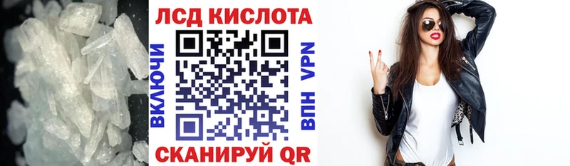 ЛСД экстази ecstasy  Канск 