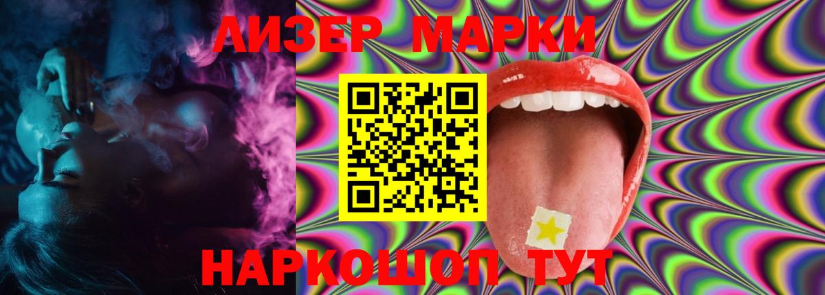 Канск  LSD-25 экстази ecstasy  Вход с VPN 