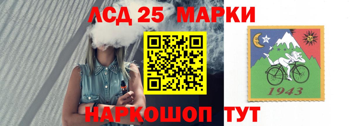 Лсд 25 экстази ecstasy Канск