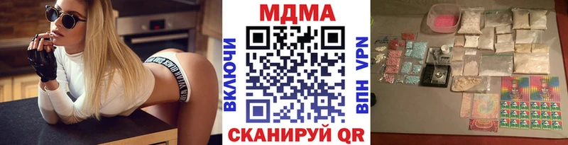 закладки  Канск  MDMA молли 
