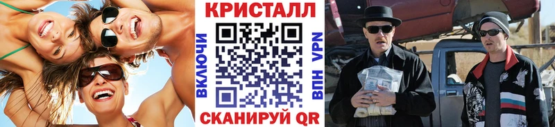 Метамфетамин витя Канск