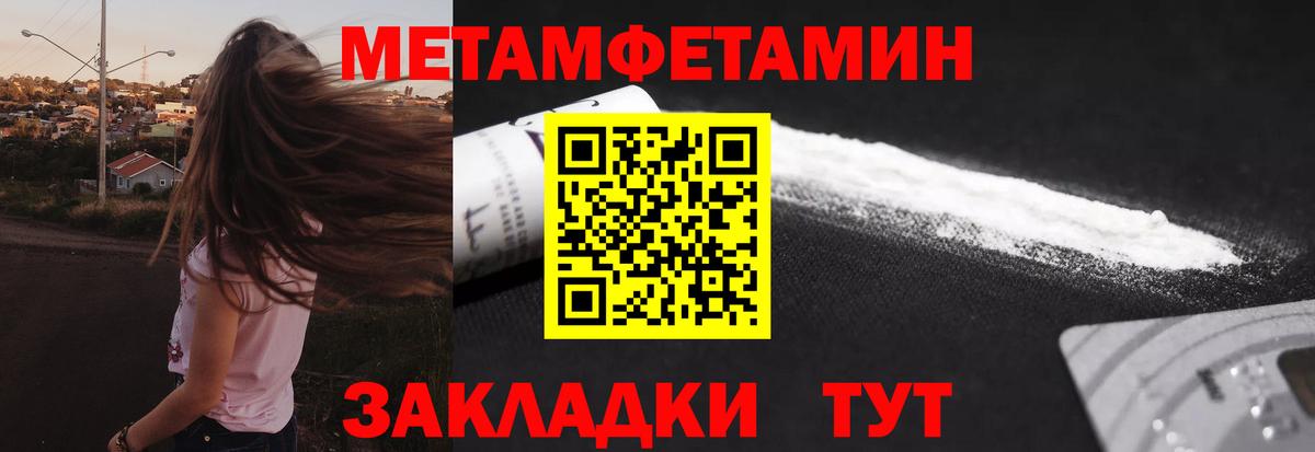 Канск  Первитин винт  Вход с VPN 