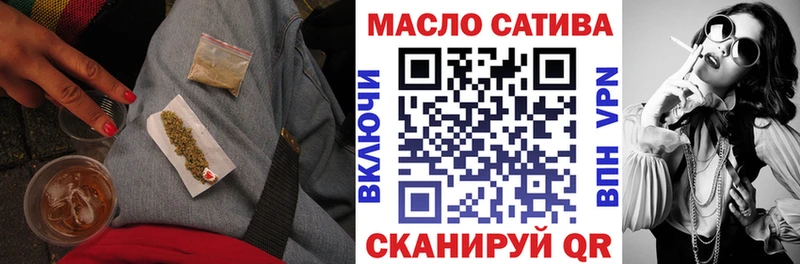 Дистиллят ТГК гашишное масло  Канск 