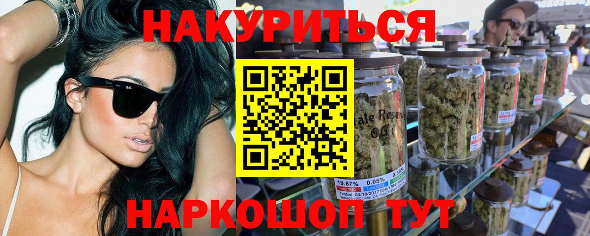 Меф   Меф МЯУ МЯУ  Канск  Альфа ПВП СК   COCAIN  Вход с VPN  МДМА  Марихуана  ГАШ 